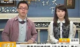 杭州姑姑爆料新闻事件,揭秘背后惊人真相