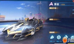 qq飞车手游最新a车消息爆料,性能升级引玩家热议