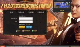 牛牛生死狙击2最新爆料,极致射击体验，热血战场再升级！