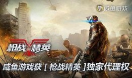 枪战精英九月最新爆料,神秘新武器震撼登场！