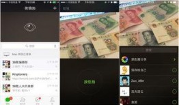 36微视频在线观看,轻松在线观看的视听盛宴