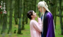 三生三世十里桃花在线观看,穿越三世情缘，共赴十里桃花盛宴