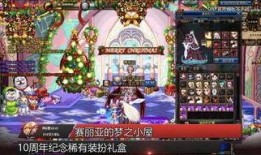 dnf10周年最新爆料,揭秘全新爆料，畅享十年传奇再续辉煌