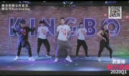 最近舞蹈爆料视频完整版