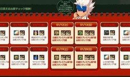 cf25年活动最新活动爆料,全新活动爆料，狂欢盛宴即将开启！