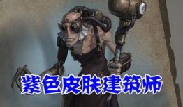 精华二皮肤爆料最新,神秘英雄降临，视觉盛宴即将开启！