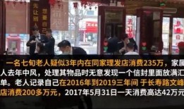 爆料文峰理发店视频大全,视频大全带你领略时尚剪裁艺术