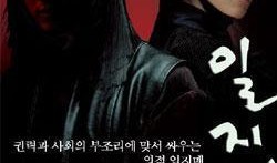 一枝梅完整版在线观看,江湖传奇，侠骨柔情，在线重温经典