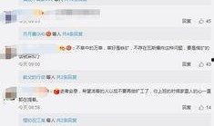 本溪最新爆料事件视频,事件视频揭秘惊人内幕