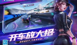 王牌竞速犀利爆料视频,犀利爆料视频深度解析