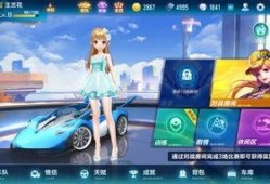 qq飞车手游最新爆料活动日炎,激情四溢！QQ飞车手游全新活动日炎来袭