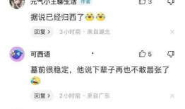 广州事情爆料视频大全,广州事件视频爆料汇总