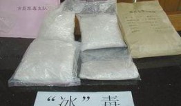 《冰毒在线观看