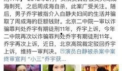 南通明星爆料案件最新,揭秘娱乐圈惊人内幕