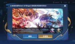 国际服最新爆料主题下载