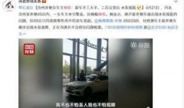 南京房东最新爆料视频,揭秘租房市场的那些事