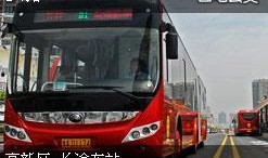 吕梁公交车爆料视频最新,惊人一幕引发社会关注