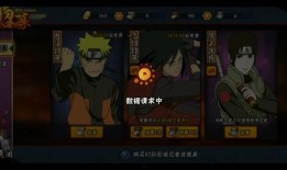 秽土解斑首波爆料最新,神秘力量觉醒，忍者世界风云再起