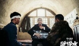 上善若水电影在线观看,探寻东方哲学之美