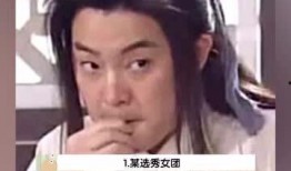 娱乐吃瓜是不是真人,从娱乐吃瓜看真人生百态