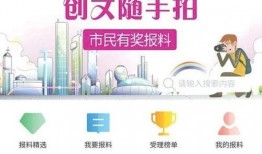 四川巴中爆料视频,网友热议