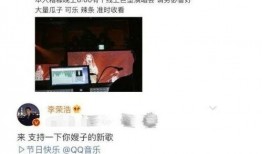 娱乐圈爆料微博是真的吗,娱乐圈爆料微博真实性探讨