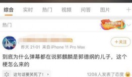 娱乐爆料怎么制作视频,轻松制作视频教程