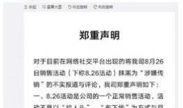 盈江新闻爆料事件始末是什么,真相与争议的交织