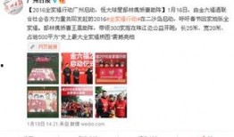 江苏卫视新闻爆料,揭秘重大新闻事件背后真相