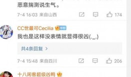 娱乐吃瓜君被喊了吗,揭秘网络热词背后的故事