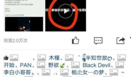 宇辉爆料小孙子视频,小孙子萌态视频曝光，温馨瞬间感动网友