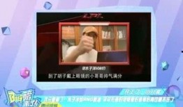 关于木子爆料的视频,视频内容深度解析