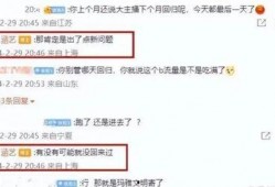 爆料短视频博主薪资,揭秘网红经济背后的真相