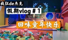 和平小店春节爆料视频是真的吗,和平小店事件真相揭秘