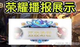 李元芳赛季爆料最新视频,揭秘全新技能与战术布局