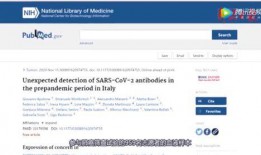 今日头条爆料新冠病毒,今日头条独家爆料揭示疫情最新动态