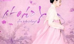 师任堂在线观看9,在线观看，揭开神秘师徒情缘的奇幻之旅