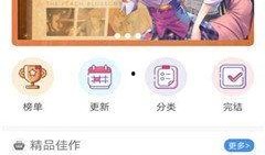 动漫最新爆料,神秘新角色曝光！动漫最新爆料揭秘未来剧情走向