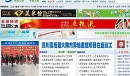 宜宾新闻爆料电话多少,揭秘市民与媒体互动的桥梁