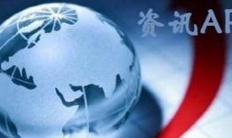 深圳爆料热点新闻事件视频,视频揭秘最新爆料动态