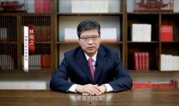 刘泉爆料李艾东视频,真相背后引人深思