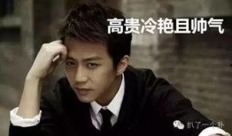 邓超吃瓜爆料视频,娱乐圈幕后真相大揭秘