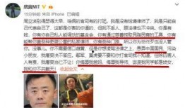 唐爽最新爆料消息,揭秘事件背后惊人内幕