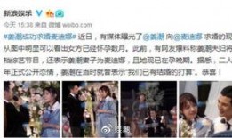 《新生》最新爆料,幕后真相与惊人转折！