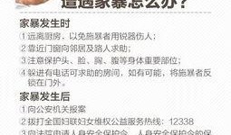 四川巴中爆料视频,网友热议