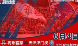 天津5直播在线观看,天津5频道直播精彩瞬间