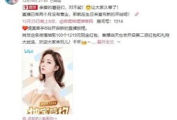 陈赫二姐爆料视频大全下载