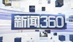 江苏公共回放在线观看,重温经典，畅享视听盛宴