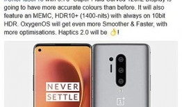 一加最新款爆料了吗,性能与设计双升级，引领科技潮流新篇章