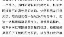 陆文臣被网红爆料视频,网红爆料陆文臣视频引发热议